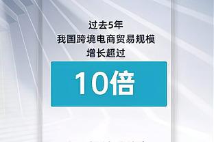 ?湖人胜率再次跌回五成以下 落后爵士1个胜场了