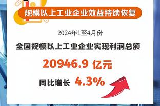 真滴是高效！霍姆格伦11中9砍下23分6板7助&助攻数生涯新高！