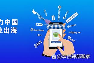 江南app官网入口下载