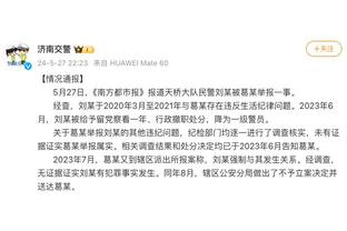 阿德巴约：我想要进最佳阵容 顶薪合同不是唯一因素&更想获得尊重