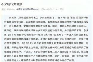 黄潜官方：34岁中场帕雷霍续约至2026年