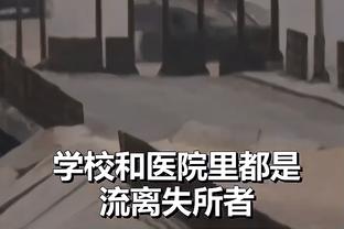 你的林皇，还在彷徨！韩媒：林加德连续缺席3轮K联赛比赛