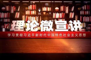 表现全能！库明加14中7得到18分6篮板5助攻