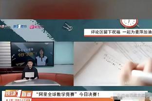 出现7次失误！德罗赞：我会为此负责 我们把简单的事情搞复杂了